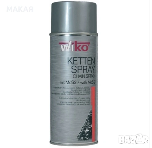 Професионален Спрей за Вериги WIKO – За Мотори и Машини | Макая Плевен