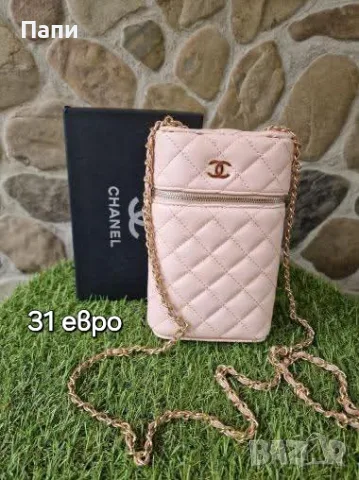 Дамски чанти YSL, Dior, Michael Kors, Guess и други, снимка 10 - Чанти - 55598001