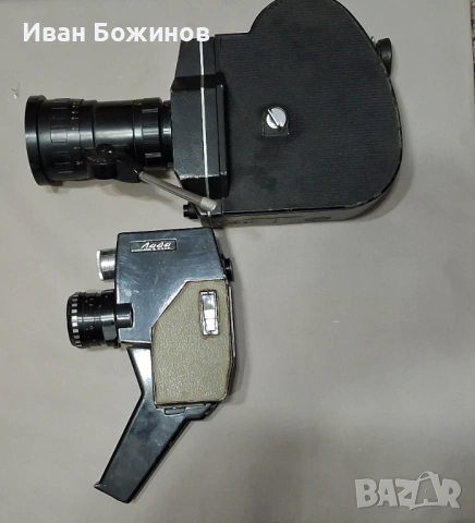 Руски камери-2бр. Антики.