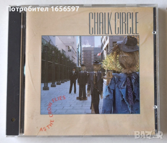 Andrew Ridgeley, Chalk Cirkle, Corey Hart, Cutting Crew , снимка 2 - CD дискове - 54932479