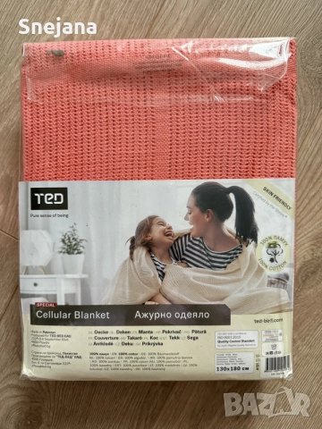 одеяла TED по 13€ от 39€, снимка 2 - Олекотени завивки и одеяла - 55659489