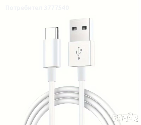 Кабел за зареждане USB към Type-C - 10 метра дълъг 