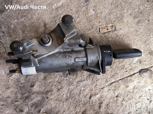 Контактен ключ за Голф 4 Ауди А3 Сеат Шкода Бора VW Golf 4 Audi A3 Seat Skoda Bora Passat 1J0419959