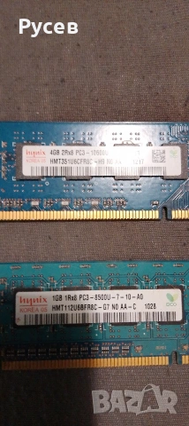 RAM памет и захранване за компютър, снимка 4 - RAM памет - 54588885