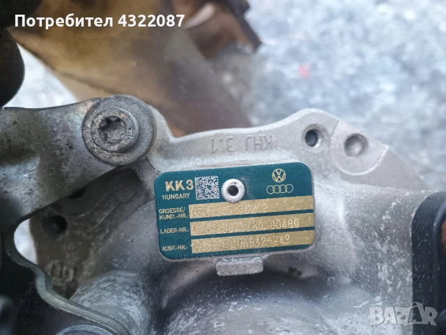  Турбо от VW Touran / Тоуран 1.4 TSI 2006г. , снимка 4 - Части - 54496466