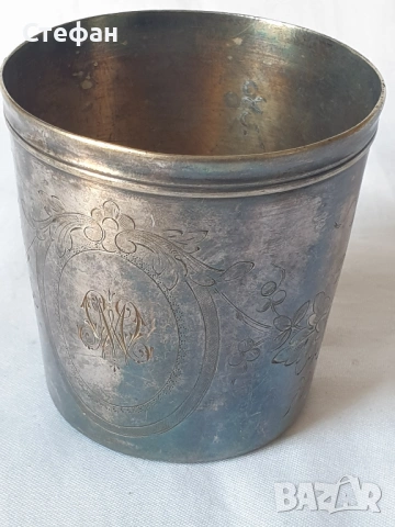 Посребрена чаша