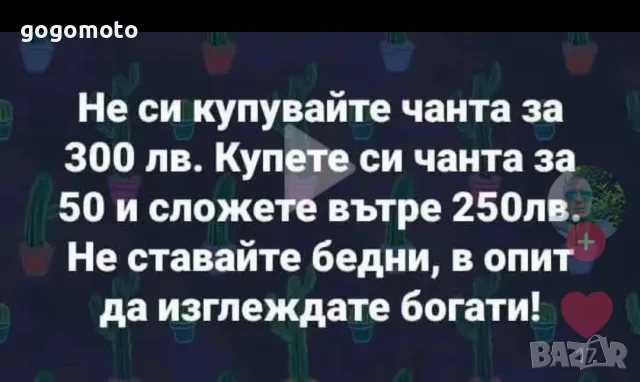 дамска чанта TOM&EVA PARIS нова , снимка 3 - Чанти - 55503841
