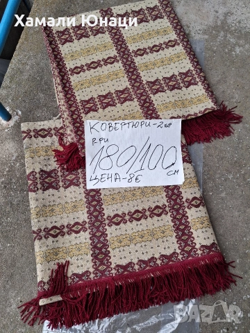 Стари чейзи , снимка 4 - Антикварни и старинни предмети - 54491398