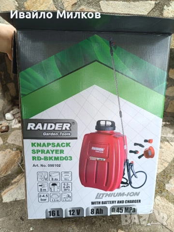 АКУМУЛАТОРНА ПРЪСКАЧКА 16 ЛИТРА RAIDER, снимка 2 - Градинска техника - 54498610