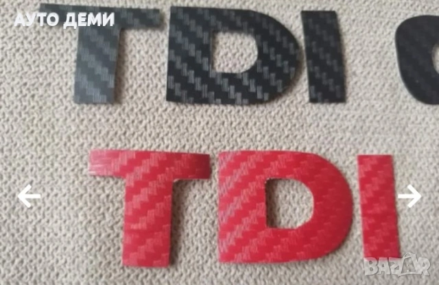 Метална самозалепваща релефна емблема TDI карбонови стикери за кола автомобил , снимка 8 - Аксесоари и консумативи - 48715131