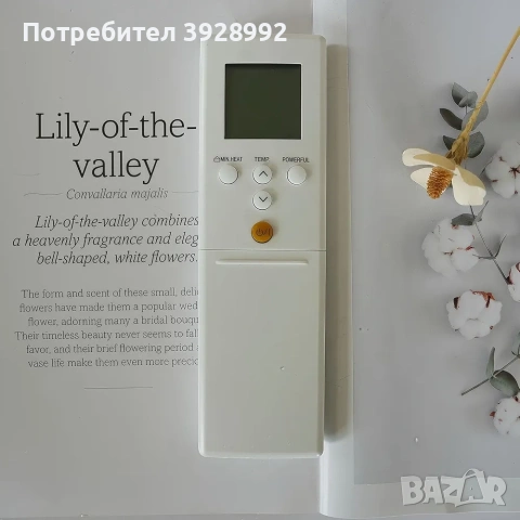 Дистанционно за климатик, снимка 5 - Климатици - 55287241
