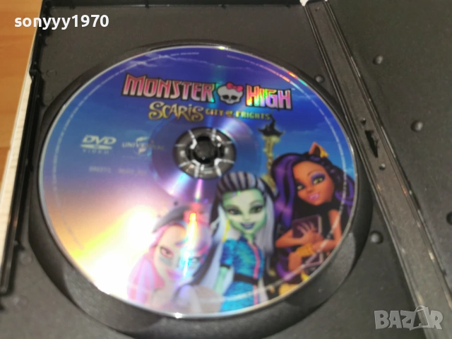 MONSTER HIGH 1105261907L1, снимка 2 - DVD филми - 54509717