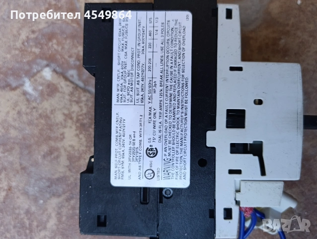 Siemens SIRIUS 3RV1021-1CA10 Motor Protection Circuit Breaker 1.8–2.5A – Отлично състояние, снимка 3 - Друга електроника - 54969089