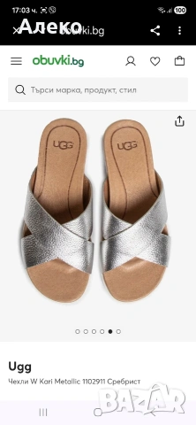 UGG дамски чехли 41 номер. , снимка 4 - Чехли - 54876830