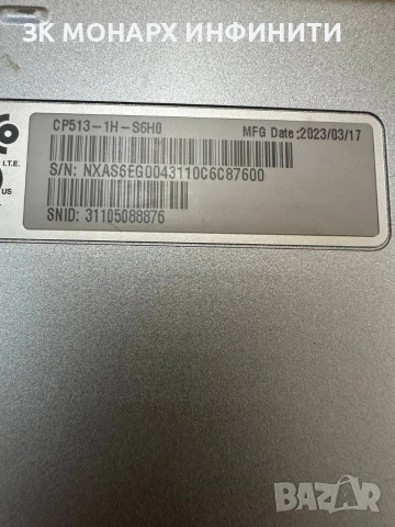 Лаптоп ACER CP-513-1H/ Със зарядно, снимка 11 - Лаптопи за работа - 54795174