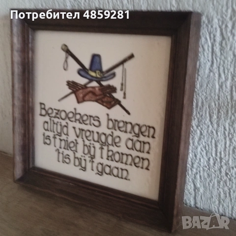 Порцеланово пано, снимка 2 - Чаши - 55083810