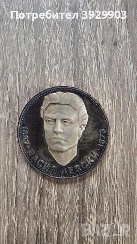 Продавам