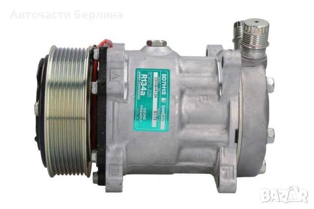 Компресор за климатик за Case IH MXM