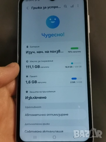 Samsung Galaxy A14 4/128 Android 15, снимка 3 - Samsung - 54883522