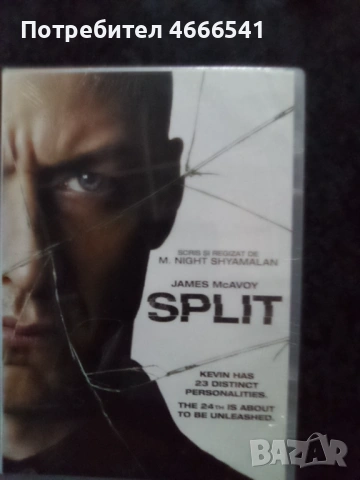 Продавам филми с български субтитри цена 13.69 лева, снимка 13 - DVD филми - 52801816