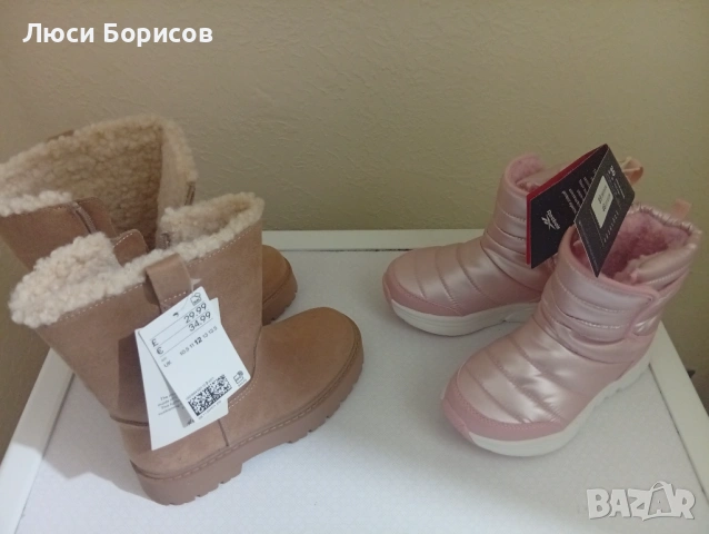 Чисто нови детски обувки!