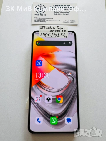 Мобилен телефон ZTE Nubia Focus 2 Ultra 5G, снимка 2 - ZTE - 54885670