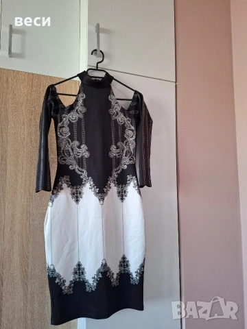 Официална покля 