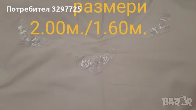 Нови единични пликове с бродерия от памук, снимка 2 - Спално бельо - 55559736