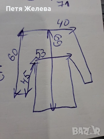 Дамско яке H&M (N38), снимка 16 - Якета - 54089031