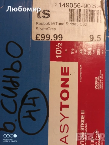 Reebok Easytone stride 3..44номер стелка 28,5, снимка 2 - Маратонки - 54923958
