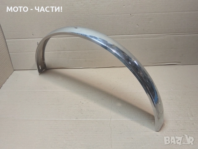 Заден Калник За Ретро Велосипеди Балкан. / НОМЕР 63.