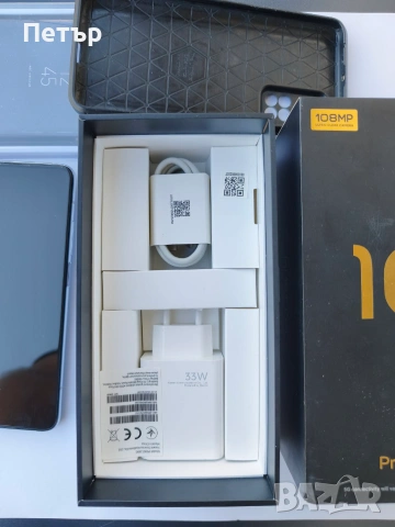 Xiaomi Mi 10T Pro 5G, RAM 8GB, 256GB - мобилен телефон в кутия + кабел и зарядно, снимка 5 - Xiaomi - 55076600