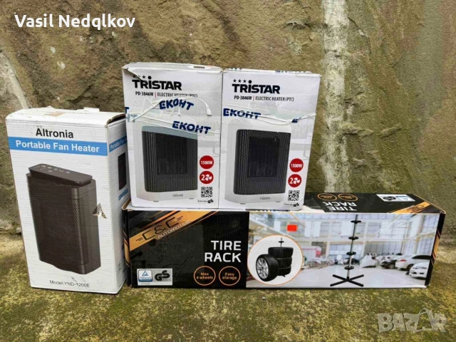 Нови електроуреди, снимка 8 - Други - 54487658