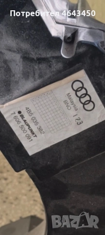 Субуфер Блаупункт, subwoofer Balupunkt от Ауди А6 Ц5 седан, снимка 2 - Части - 54581388