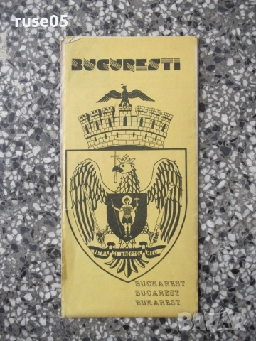 Карта "Bucuresti - 1991 г."