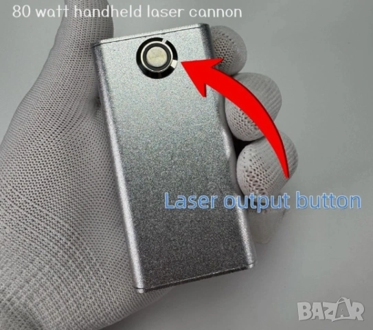 Ignition Laser Ignitor Pulsing Laser Canon 80W 974nm Лазерно Запалване Пулсиращ Лазер Импулсен Лазер, снимка 6 - Екипировка - 55189136