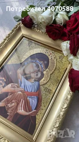 Билки за всяка болест 