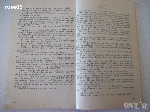 Книга "English for the XIth class - Lyubomir Ivanov"-124стр., снимка 7 - Учебници, учебни тетрадки - 54807304