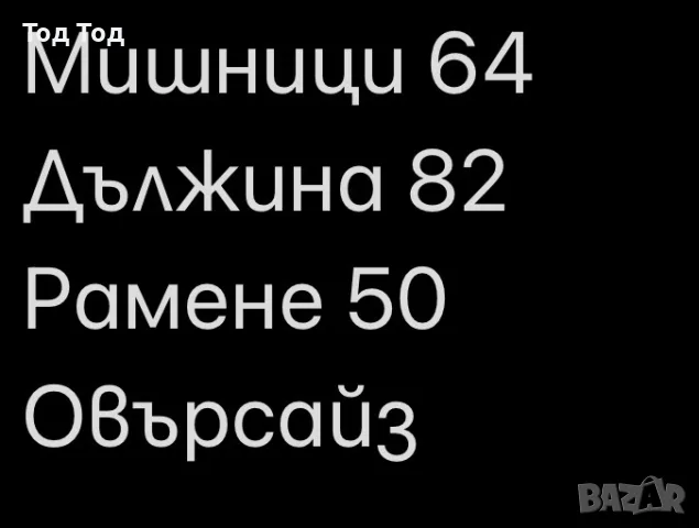 тениска Адидас XL , снимка 8 - Тениски - 55599363