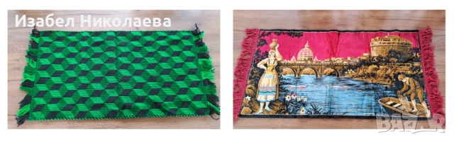 Нови ковьори за стена