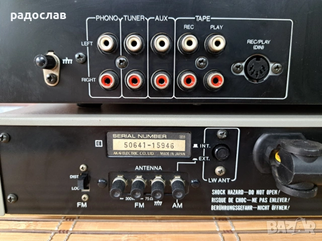 AKAI AM-U 01/CS-M01A/AT-K02L, снимка 9 - Ресийвъри, усилватели, смесителни пултове - 54617591