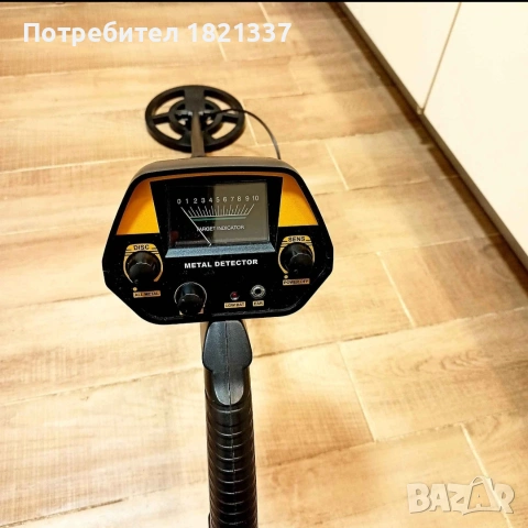 Металотърсач Smartech GTX-5030, Откриване на злато и сребро, Високопрецизен,