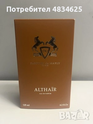 Parfum de marly Althaïr 