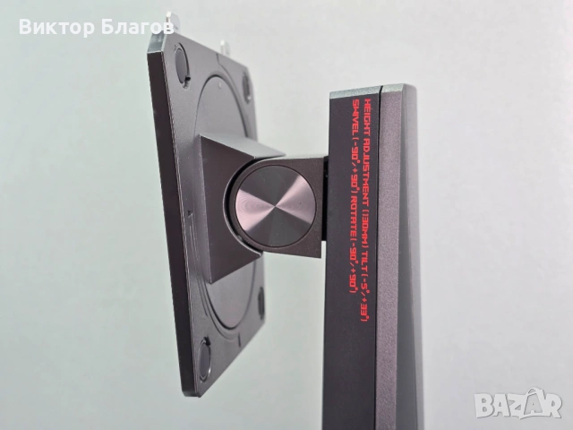 Геймърскки монитор Asus MG248QR - 24", 144 Hz , 1 ms , FreeSync, снимка 13 - Монитори - 54151748