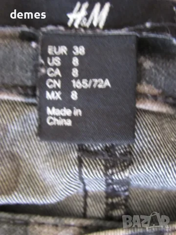 Дънки стигров принт H&M размер 38, снимка 5 - Дънки - 55673248