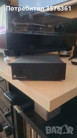 Предусилвател Pro-Ject Phono Box S2  