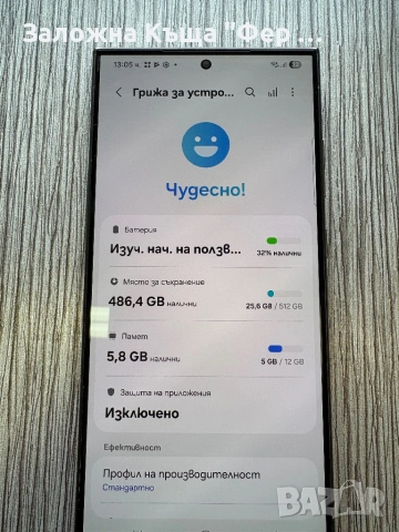 Samsung galaxy s24 Ultra 512GB, снимка 3 - Samsung - 54562723