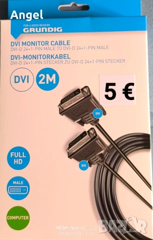DVI монитор кабел за компютър