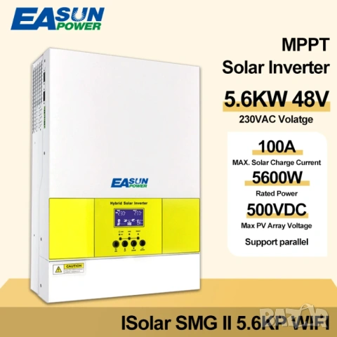 Хибриден соларен инвертор EASUN iSolar SMG II 5.6KP (5.6kW, 48V, WiFi)