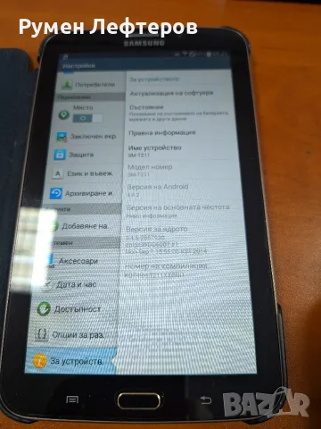 Samsung Galaxy tab 3, снимка 8 - Таблети - 55660903